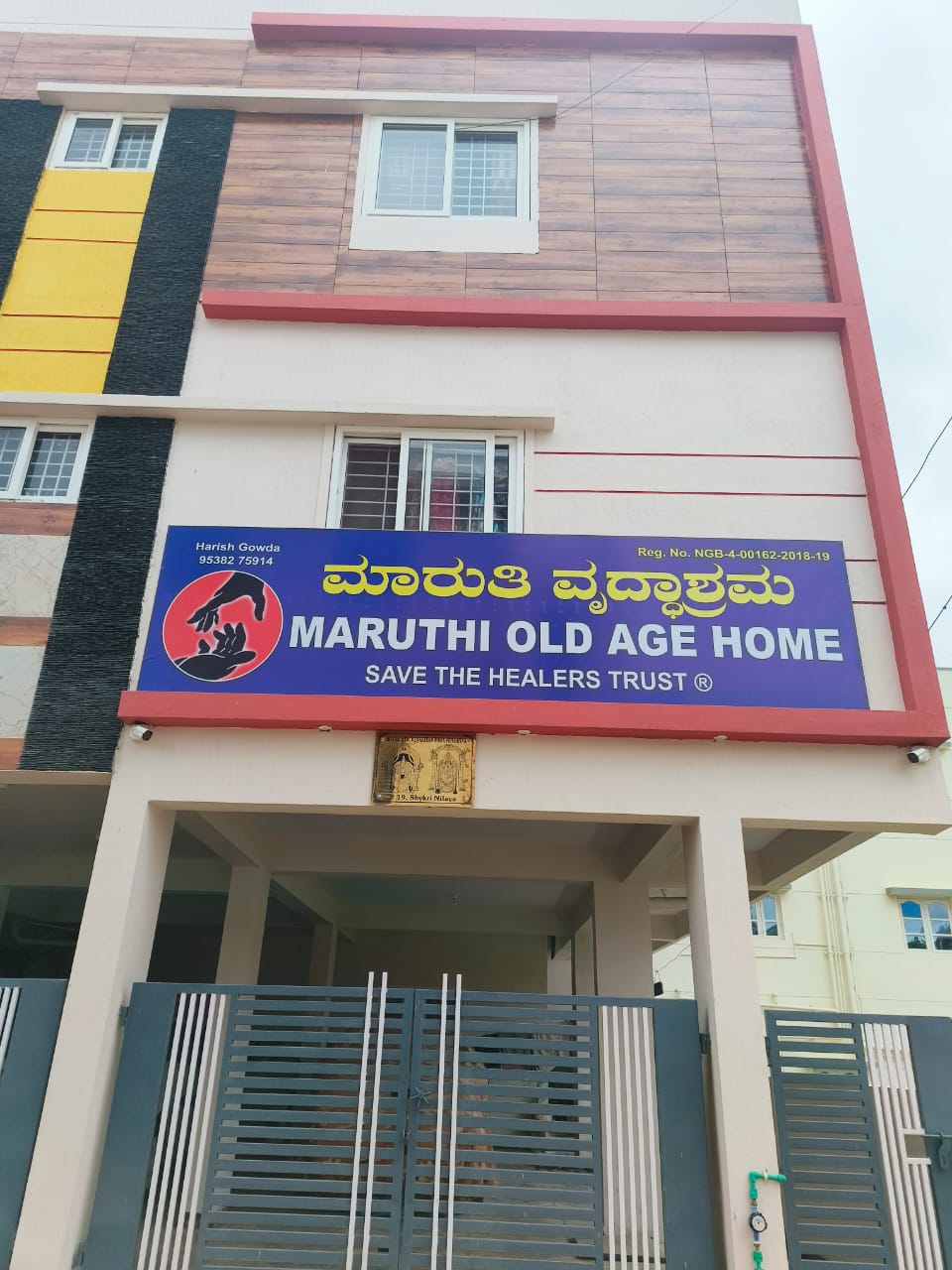 WhatsApp Image 2025-06-25 at 10.40.09_0067421d 1.jpg